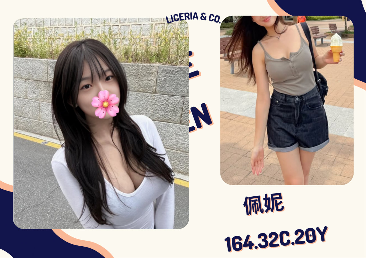 台北外送茶 佩妮 援交 台北外送茶 佩妮 援交