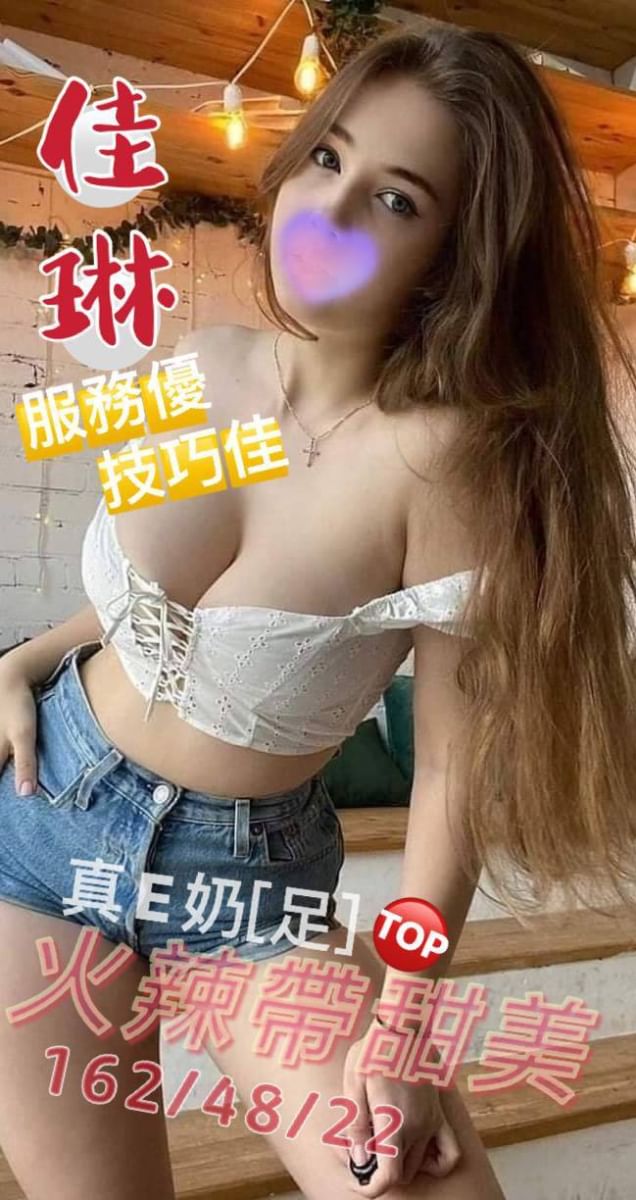 台中外送茶 佳琳 援交 台中外送茶 佳琳 援交