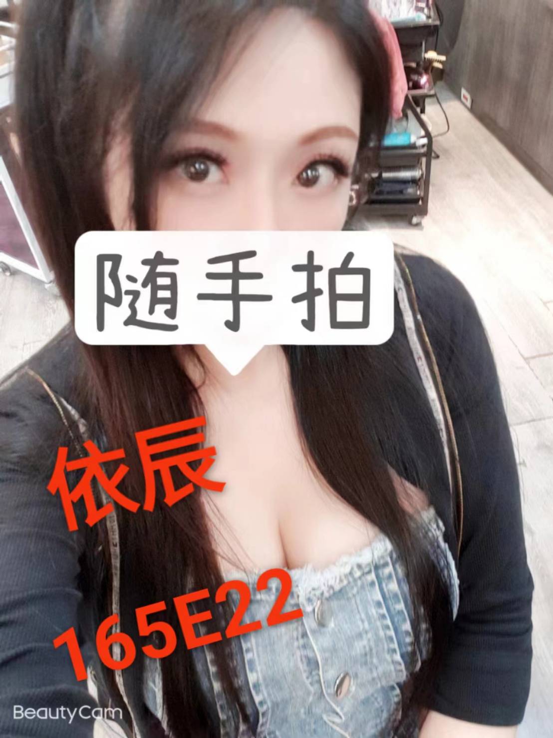 台北外送茶 依晨 援交