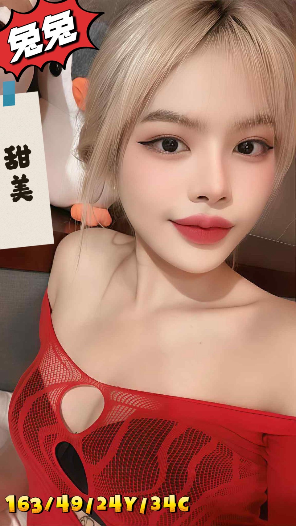 台中定點茶 兔兔 援交 台中定點茶 兔兔 援交