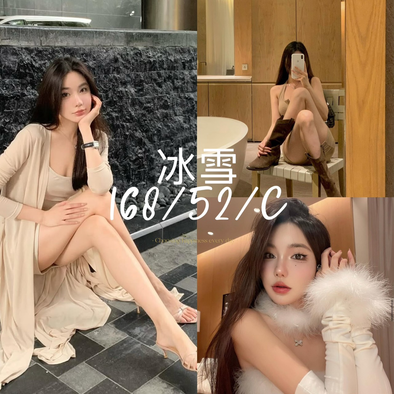 台中外送茶 冰雪 援交 台中外送茶 冰雪 援交