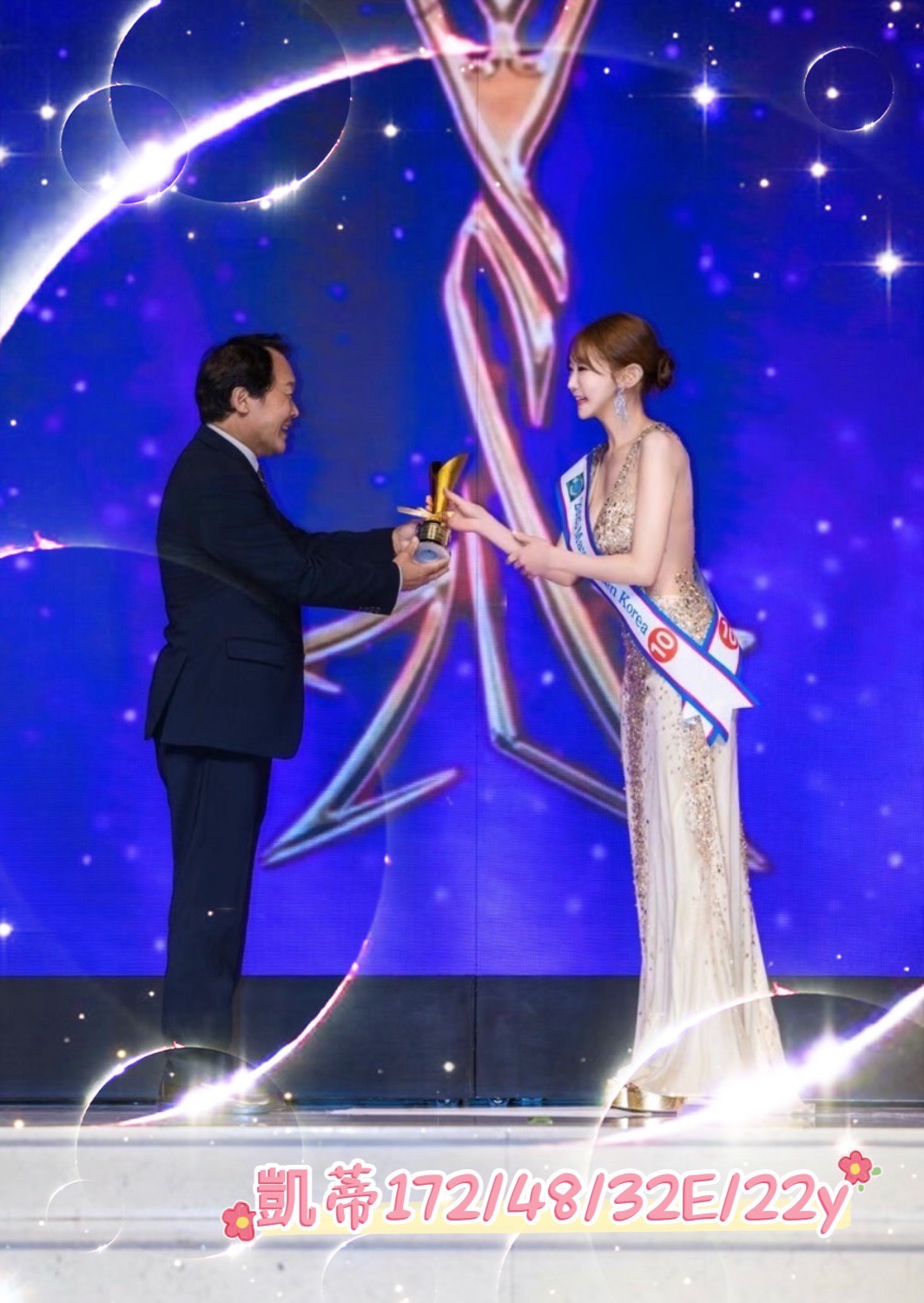 台中外送茶 凱蒂 援交