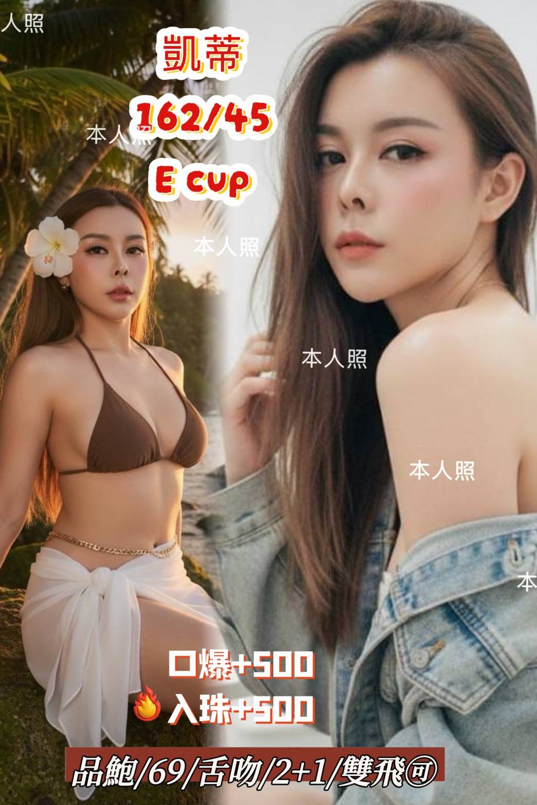 基隆定點茶 凱蒂 援交 基隆定點茶 凱蒂 援交