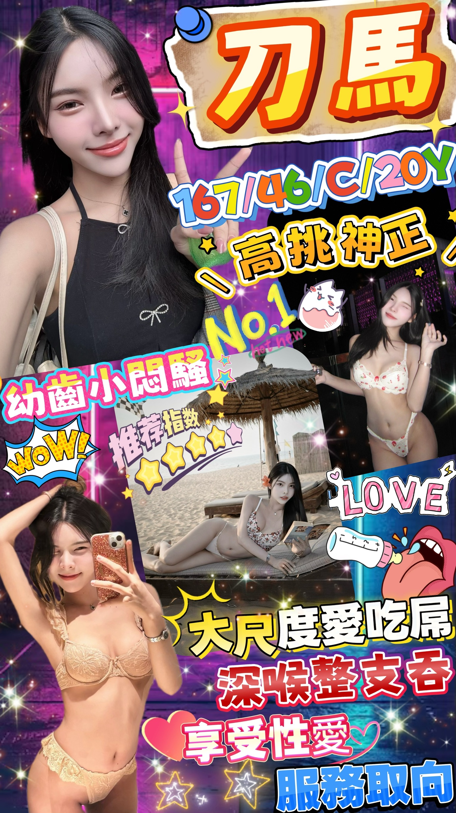 台北定點茶 刀馬 援交 台北定點茶 刀馬 援交