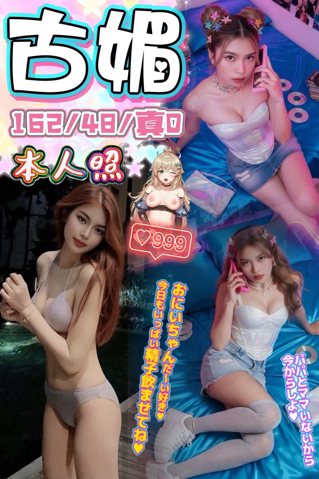 台中定點茶 古媚 援交 台中定點茶 古媚 援交