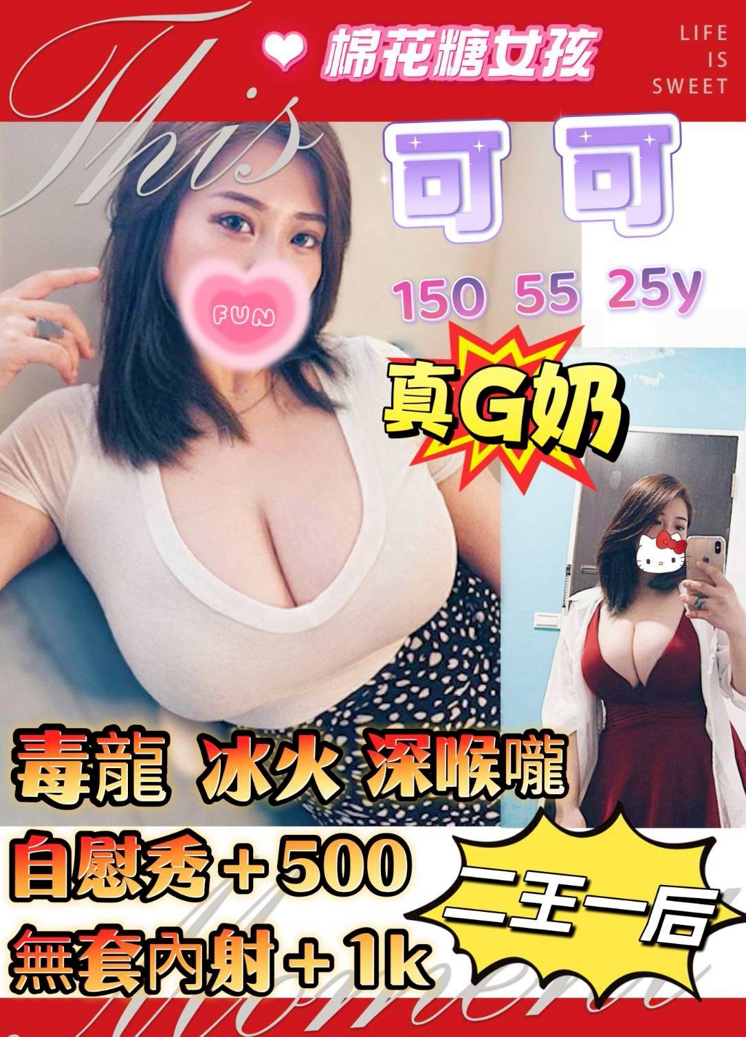 台南定點茶 可可 援交 台南定點茶 可可 援交