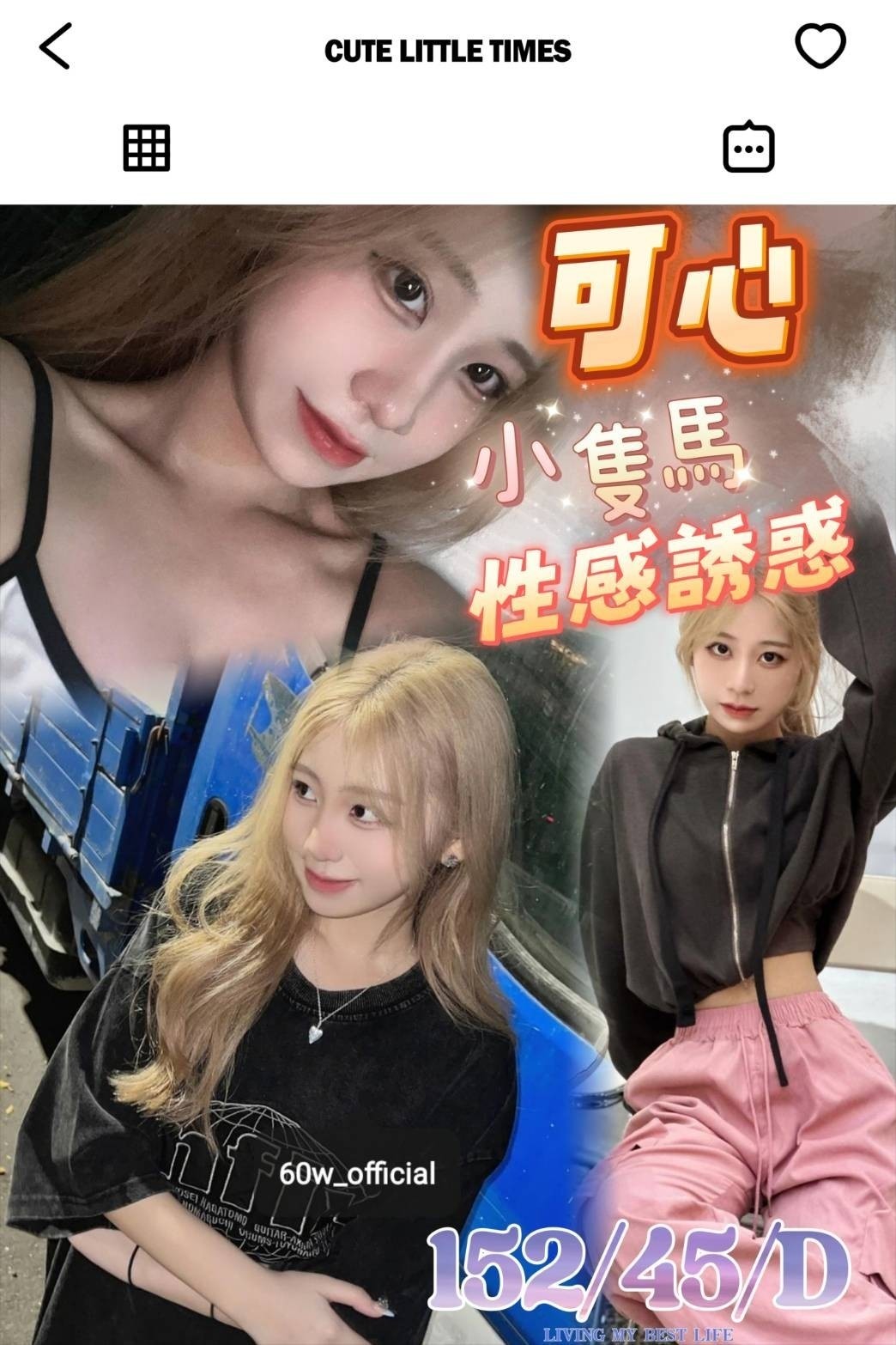 台中定點茶 可心 援交 台中定點茶 可心 援交