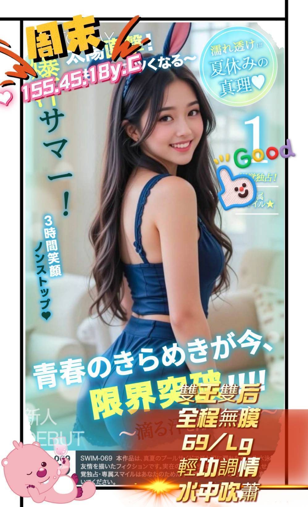 新竹外送茶 周末 援交 新竹外送茶 周末 援交