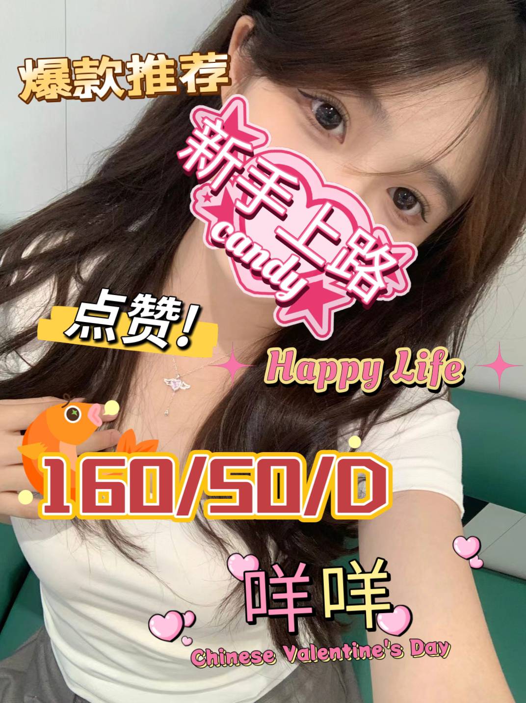 台中定點茶 咩咩 援交 台中定點茶 咩咩 援交