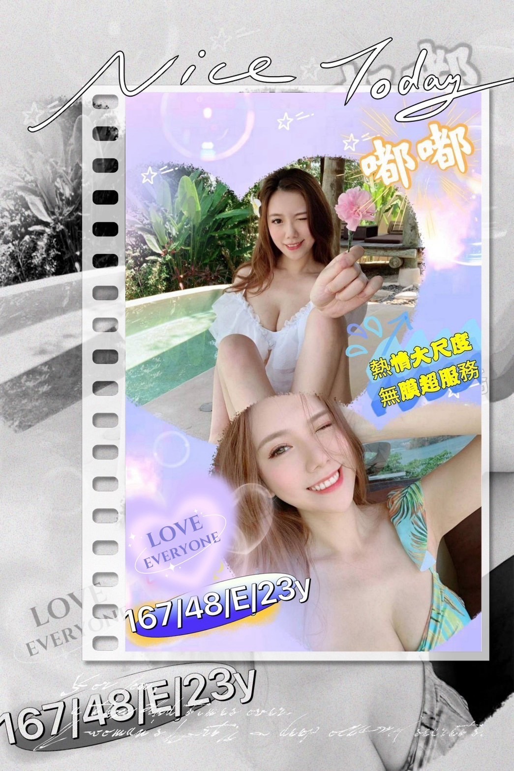 高雄外送茶 嘟嘟 援交 高雄外送茶 嘟嘟 援交