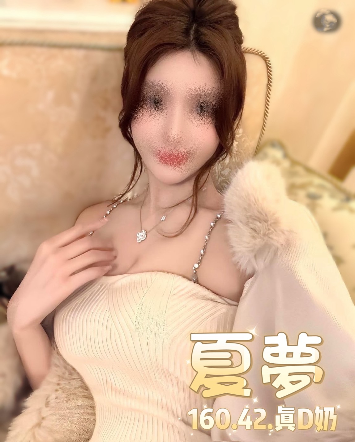 台北定點茶 夏夢 援交 台北定點茶 夏夢 援交