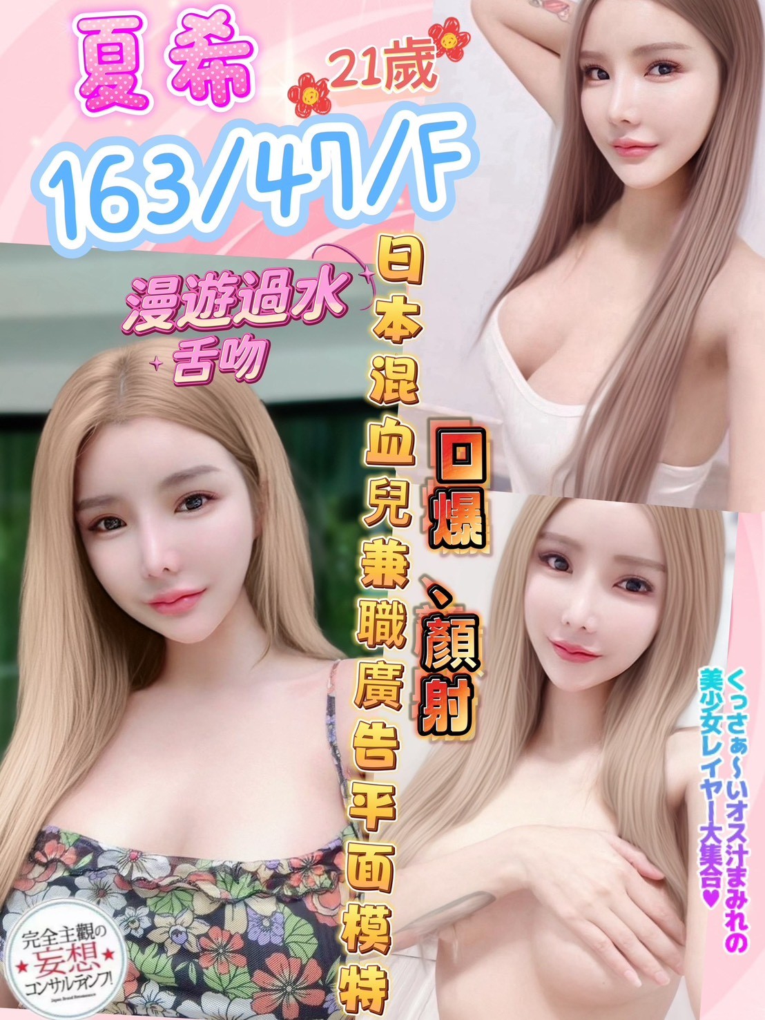 彰化定點茶 夏希 援交 彰化定點茶 夏希 援交