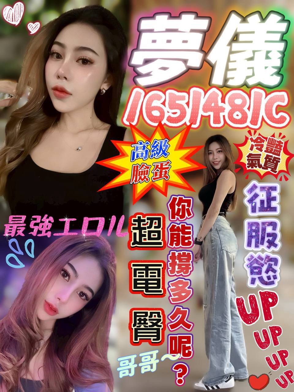 澎湖定點茶 夢儀 援交 澎湖定點茶 夢儀 援交