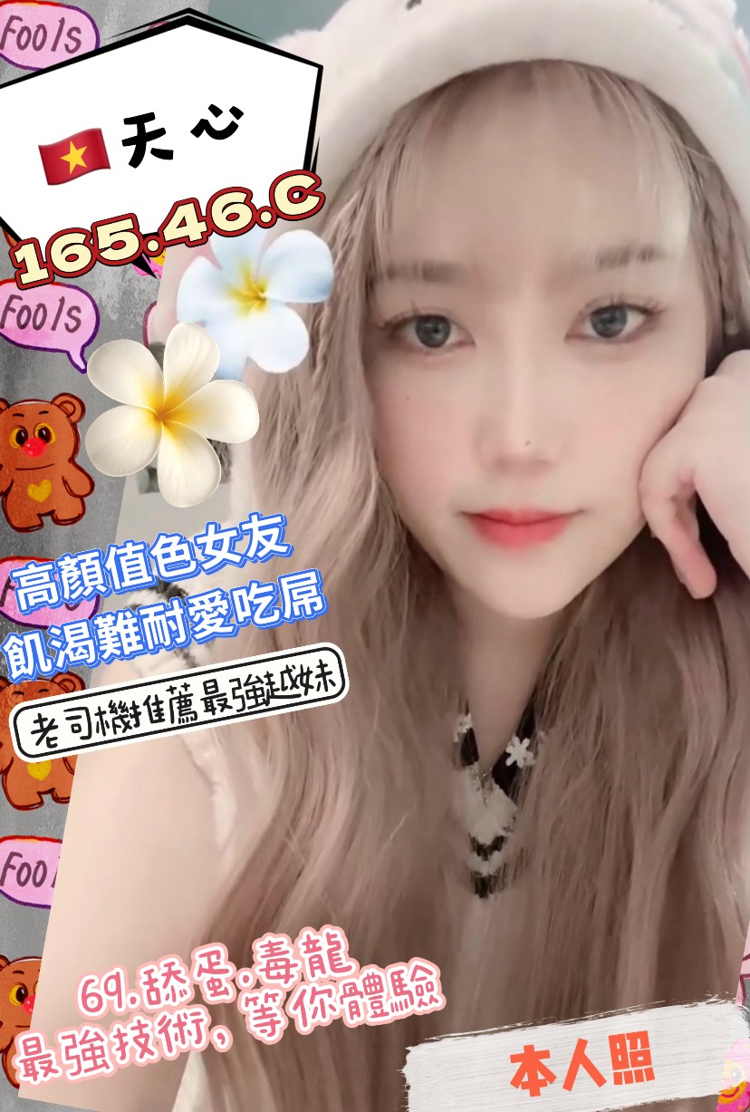 高雄定點茶 天心 援交 高雄定點茶 天心 援交