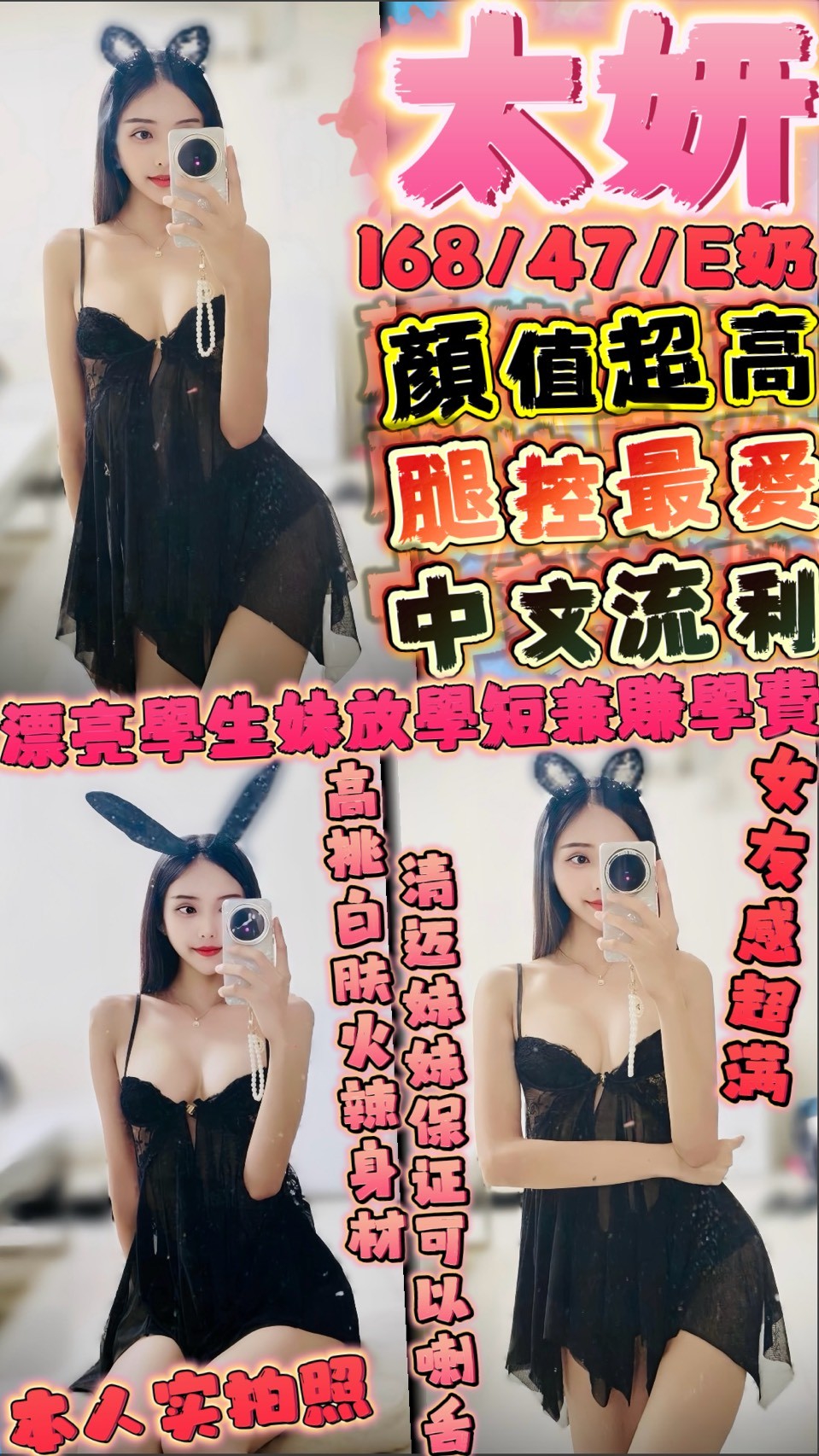 新竹定點茶 太妍 援交 新竹定點茶 太妍 援交