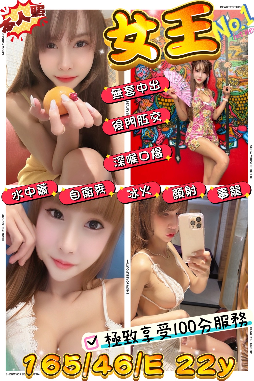 台東定點茶 女王 援交 台東定點茶 女王 援交