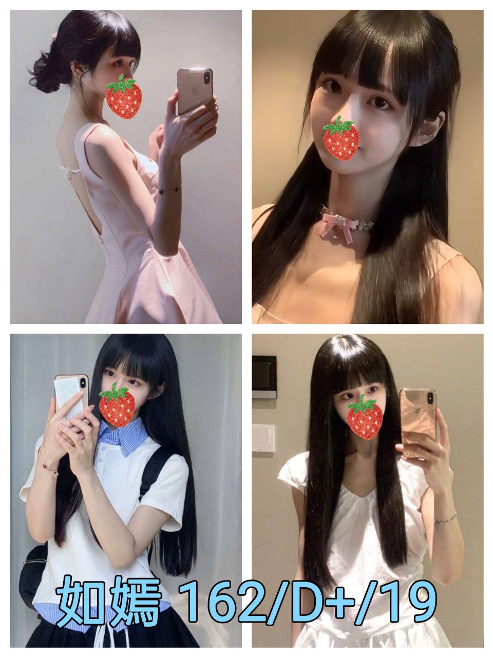 台北外送茶 如嫣 援交 台北外送茶 如嫣 援交