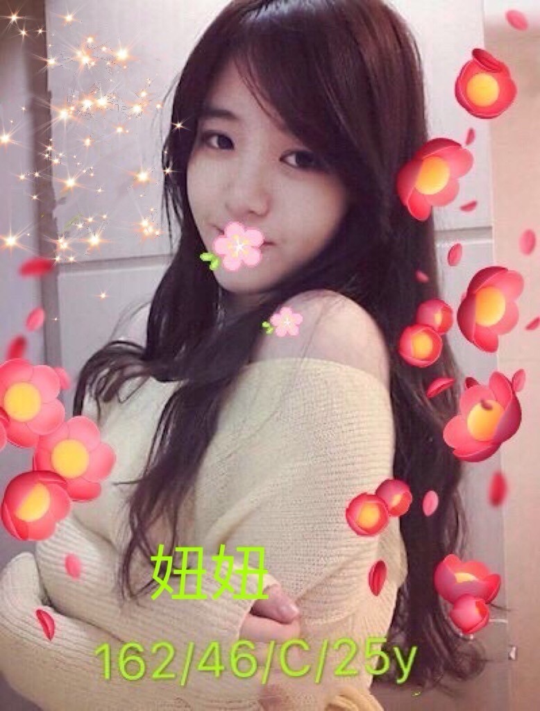 高雄外送茶 妞妞 援交 高雄外送茶 妞妞 援交