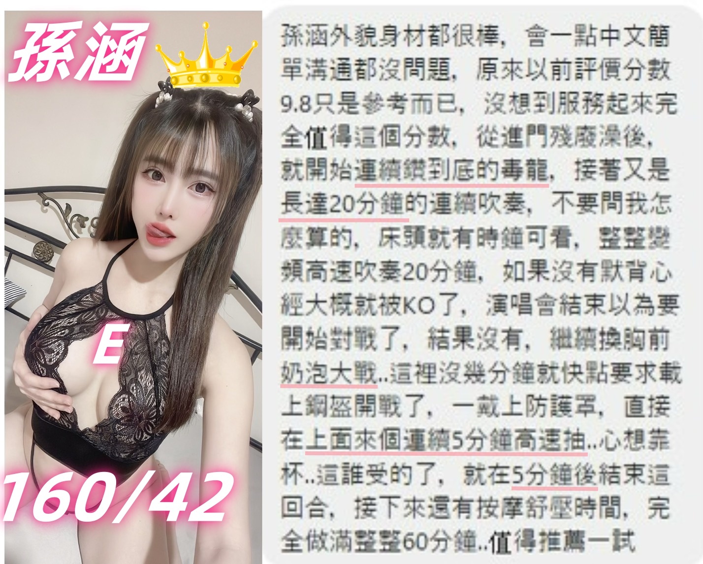 台中定點茶 孫涵 援交