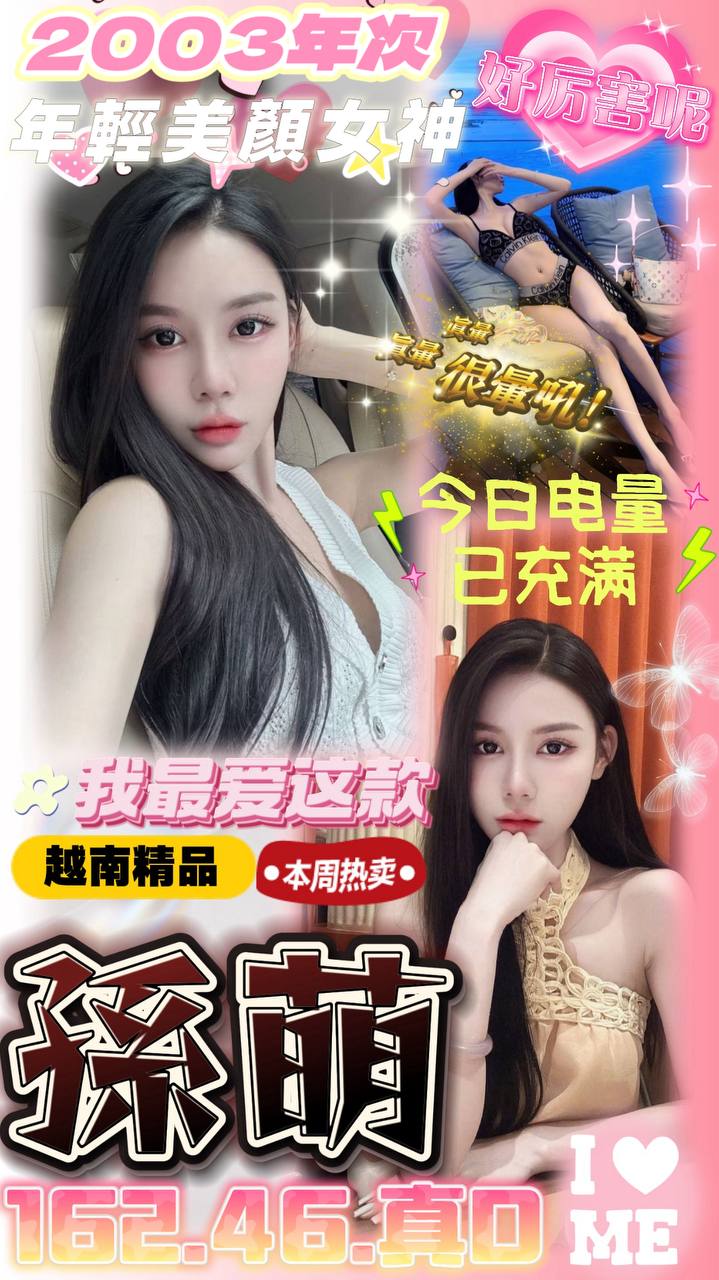 台中定點茶 孫萌 援交 台中定點茶 孫萌 援交