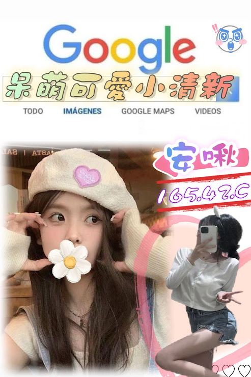 台北外送茶 安啾 援交 台北外送茶 安啾 援交