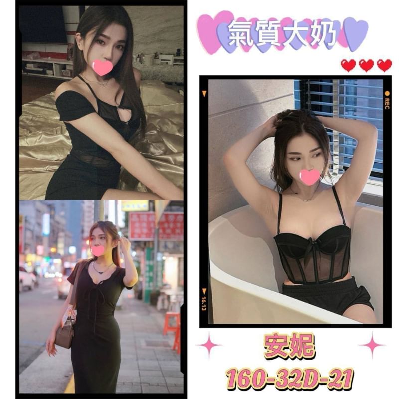 台北外送茶 安妮 援交 台北外送茶 安妮 援交