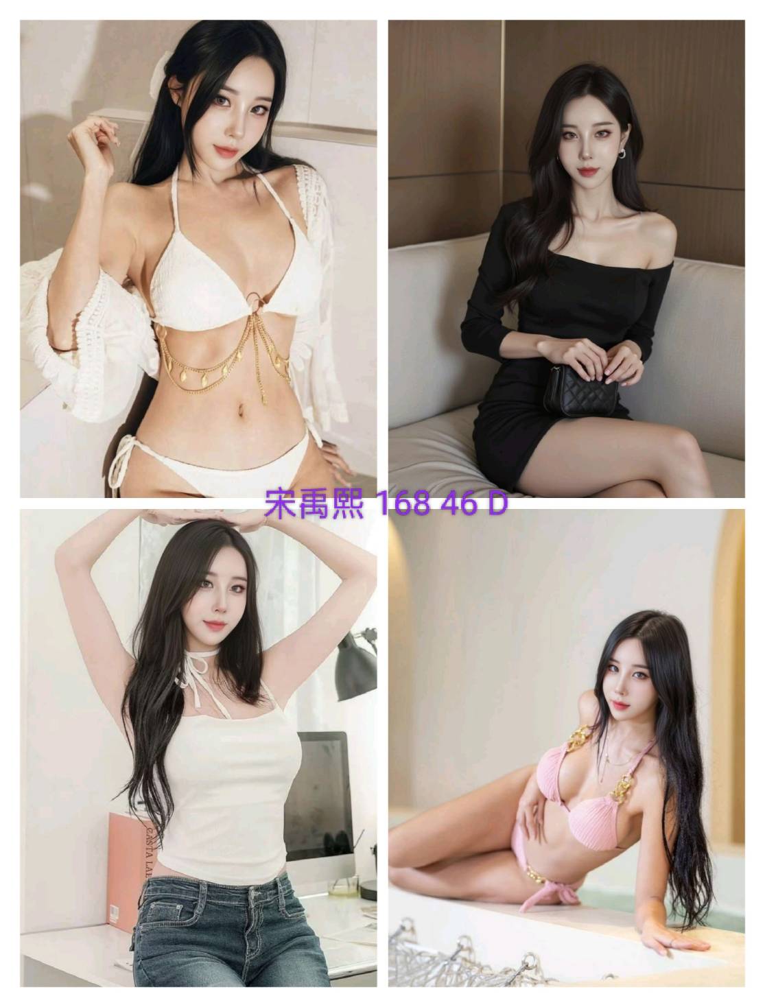 台北/桃園外送茶 宋禹熙 援交