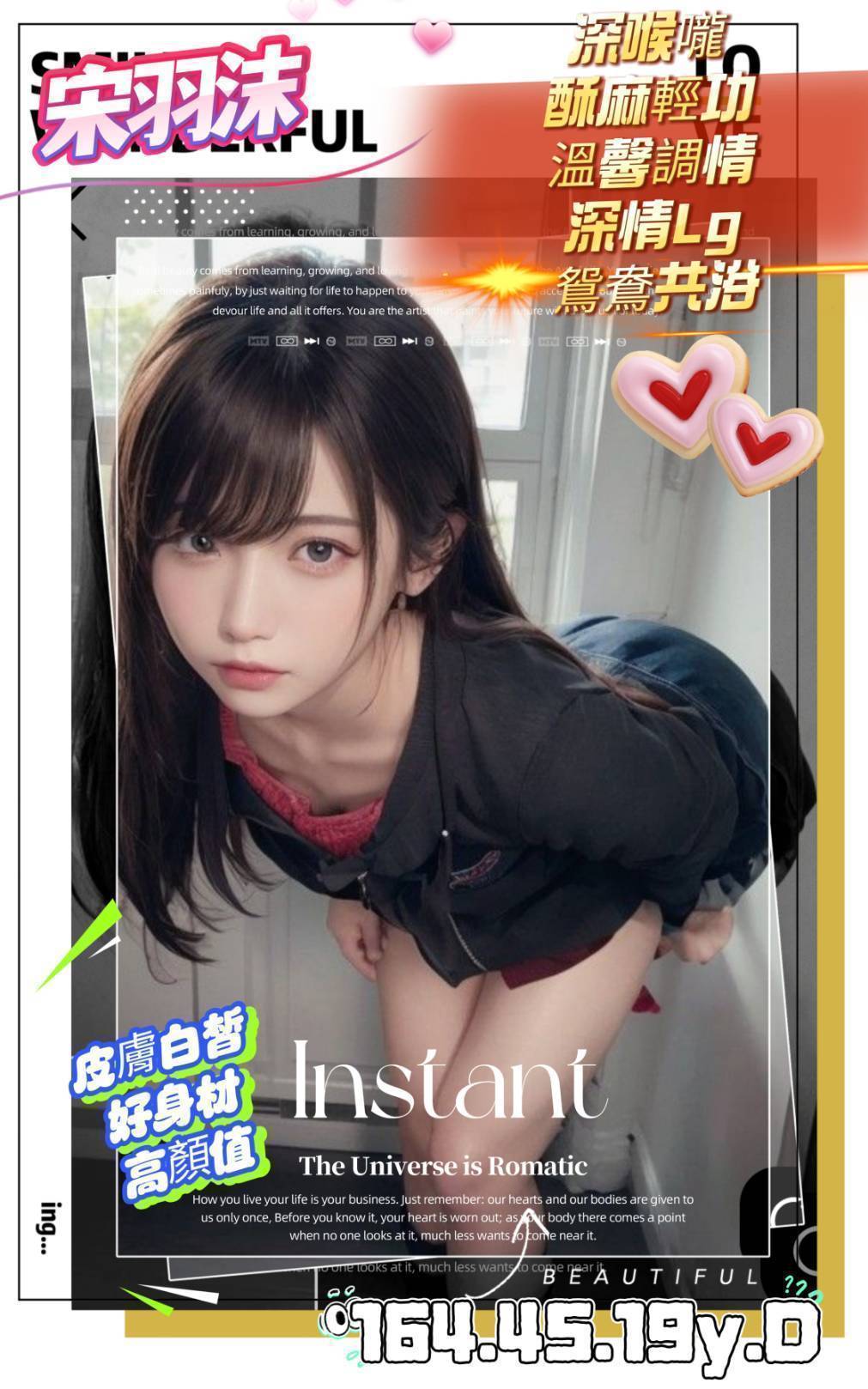 新竹外送茶 宋羽沫 援交 新竹外送茶 宋羽沫 援交