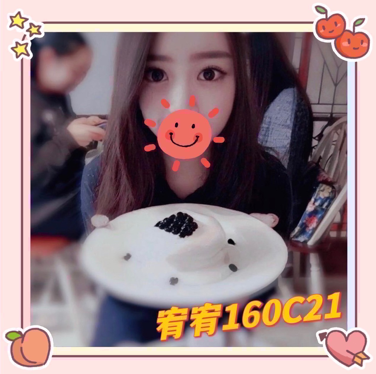 台北外送茶 宥宥 援交 台北外送茶 宥宥 援交