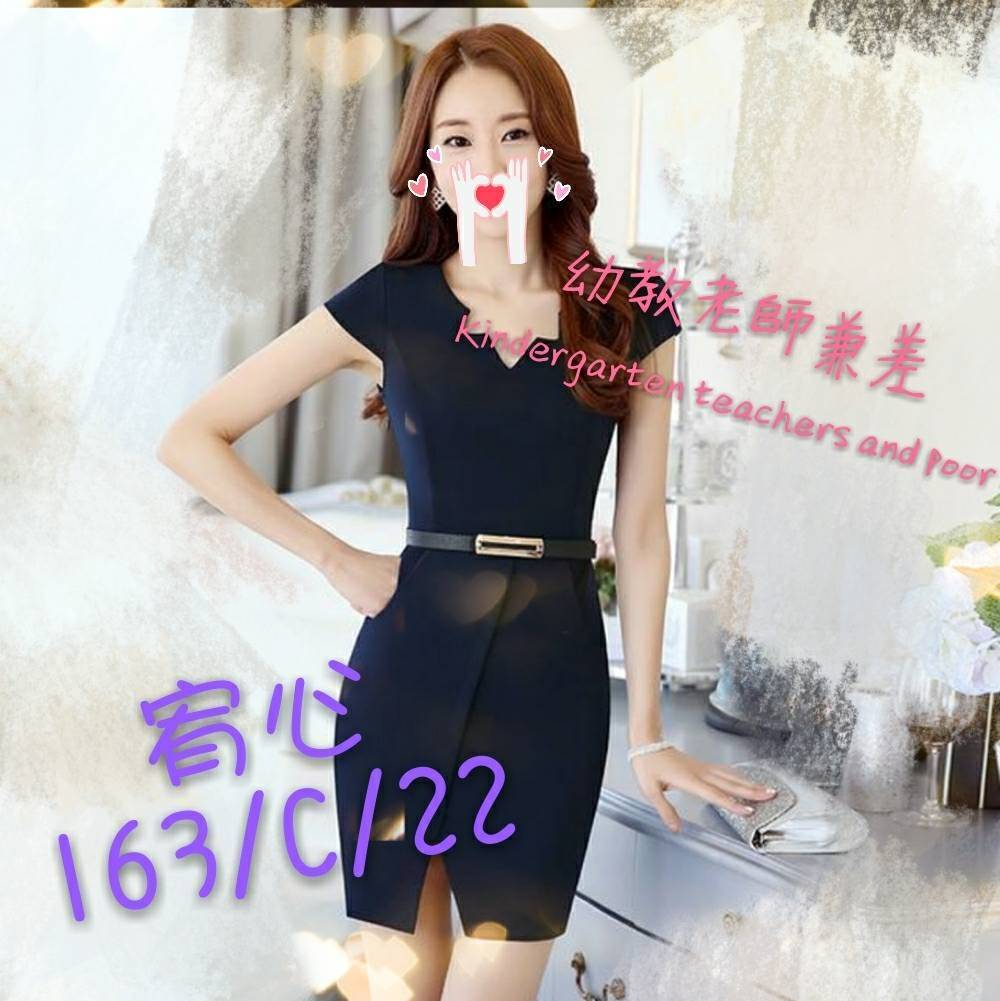 台北外送茶 宥心 援交 台北外送茶 宥心 援交