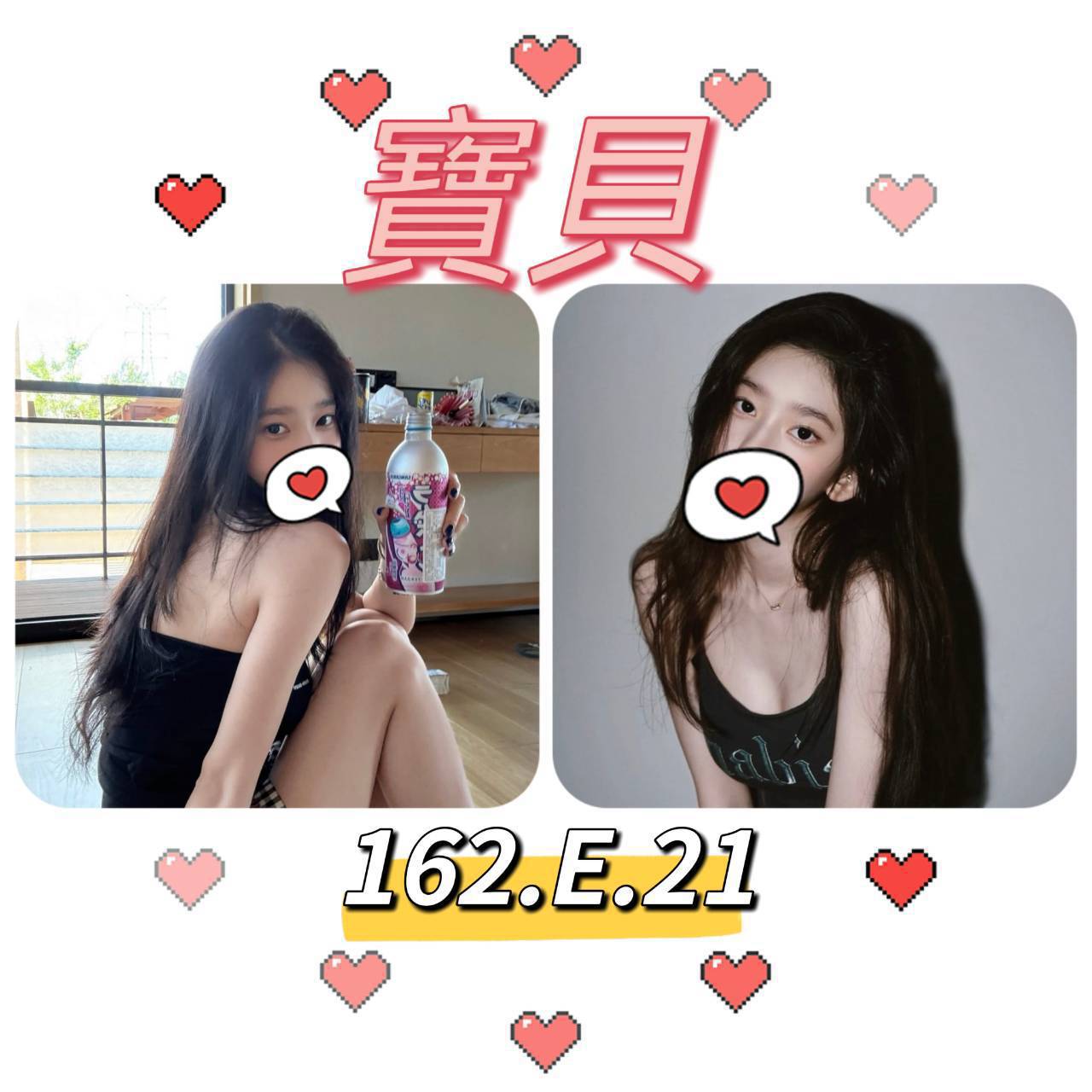 台北外送茶 寶貝 援交 台北外送茶 寶貝 援交