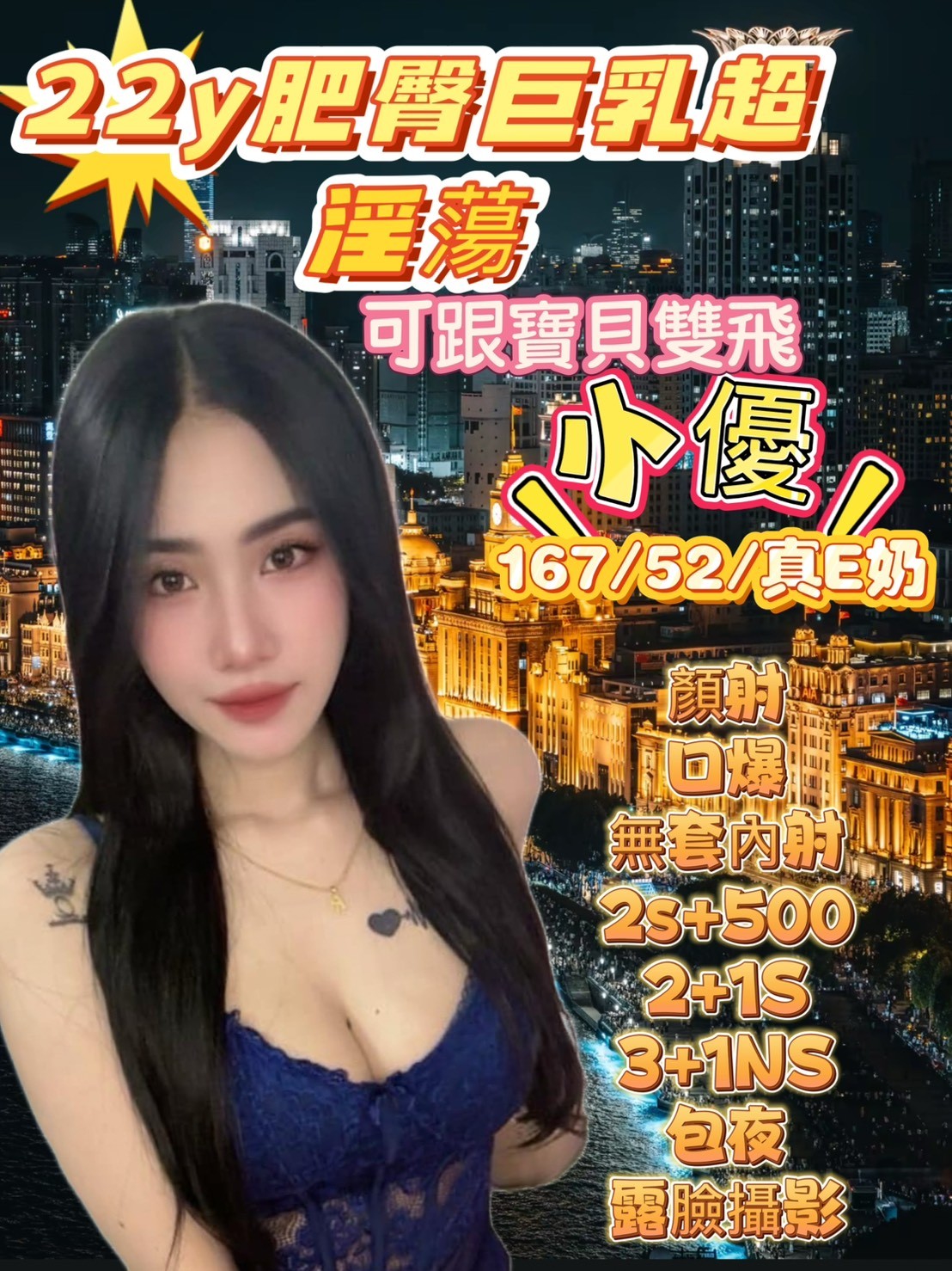 新竹定點茶 小優 援交 新竹定點茶 小優 援交