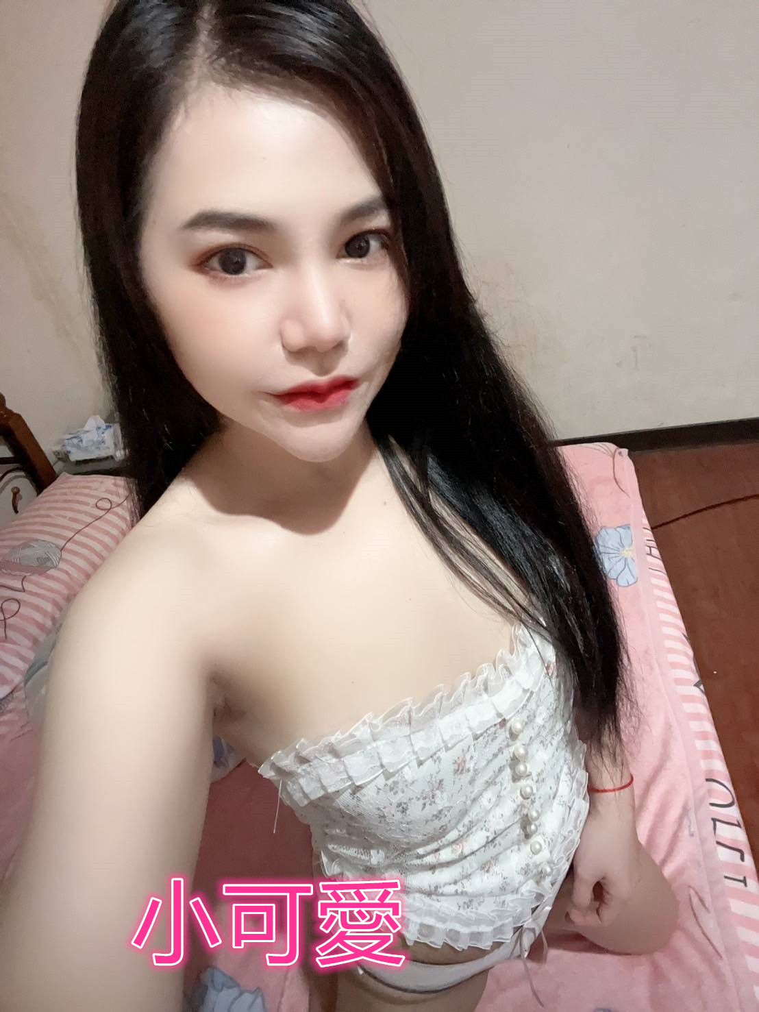 台中定點茶 小可愛 援交 台中定點茶 小可愛 援交