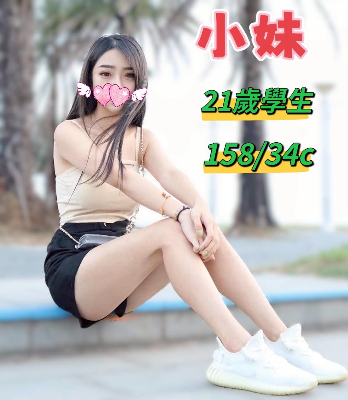 台中外送/定點茶 小妹 援交 台中外送/定點茶 小妹 援交
