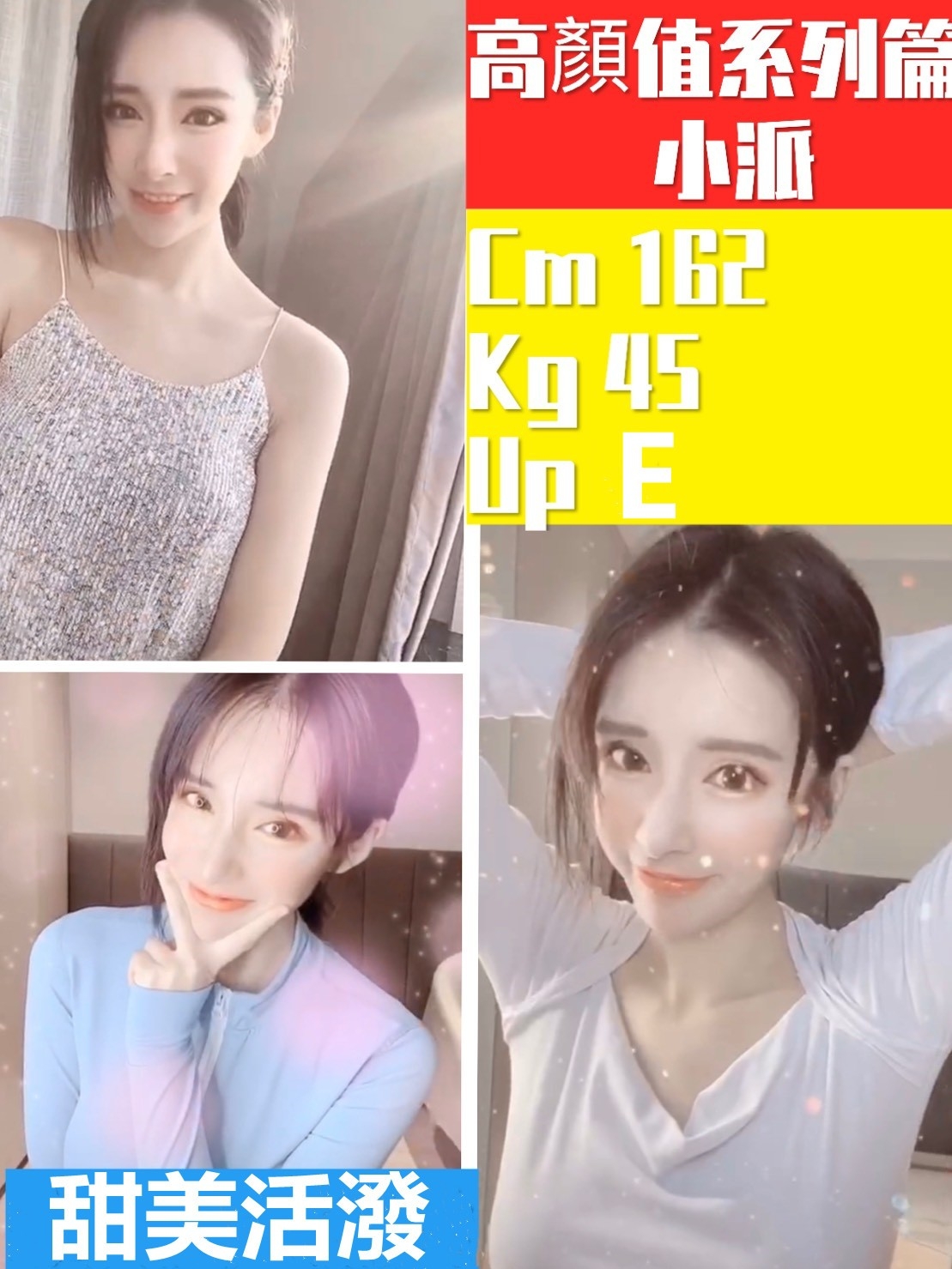 新竹定點茶 小派 援交 新竹定點茶 小派 援交