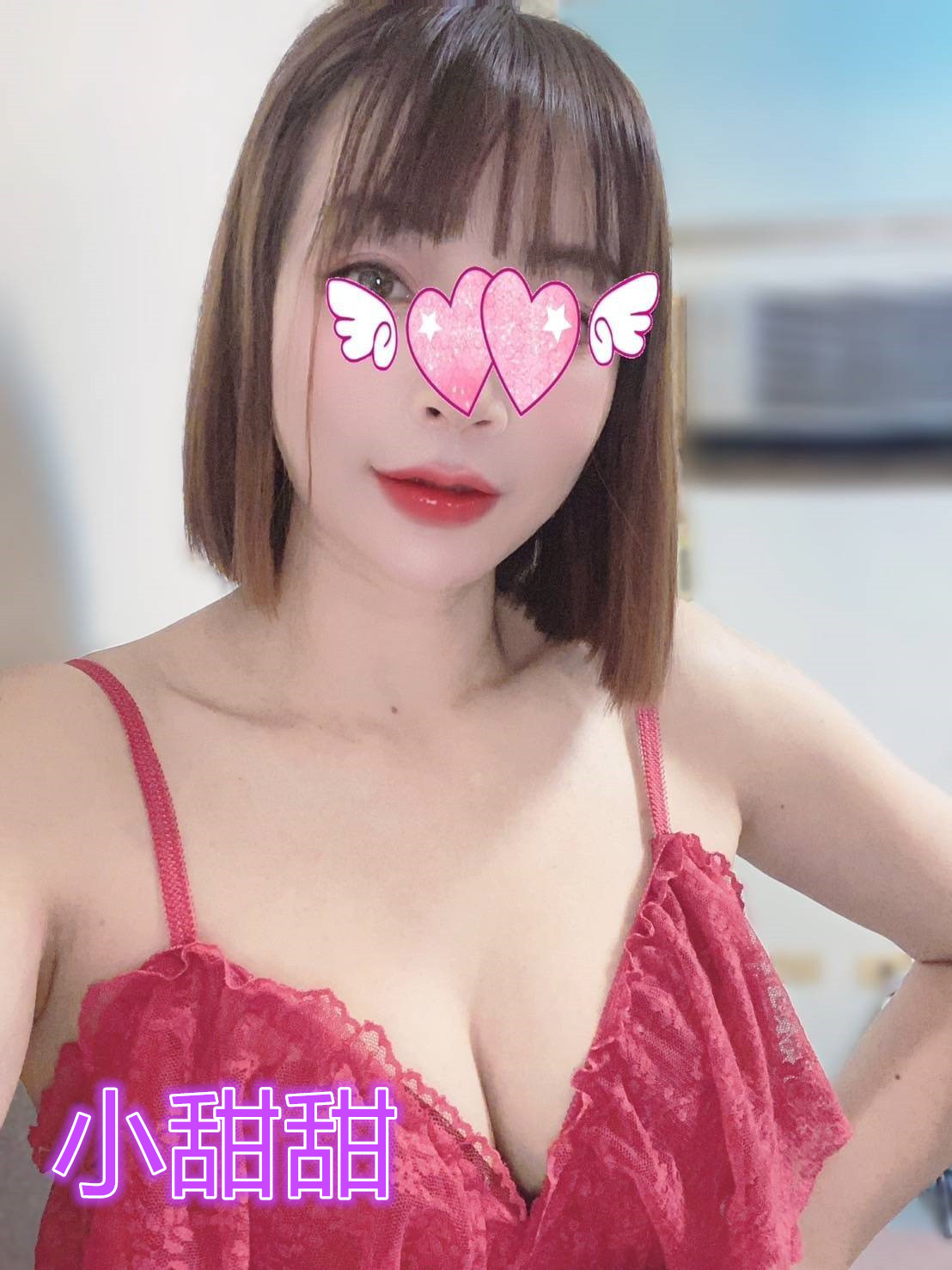 台中定點茶 小甜甜 援交 台中定點茶 小甜甜 援交