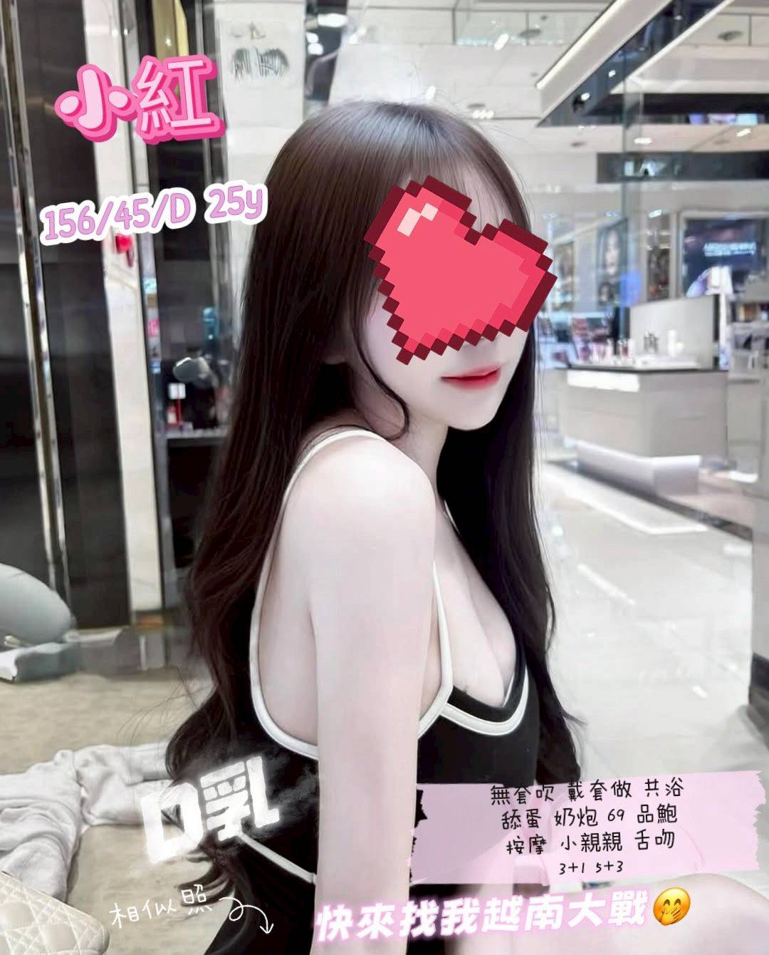 新竹定點茶 小紅 援交 新竹定點茶 小紅 援交