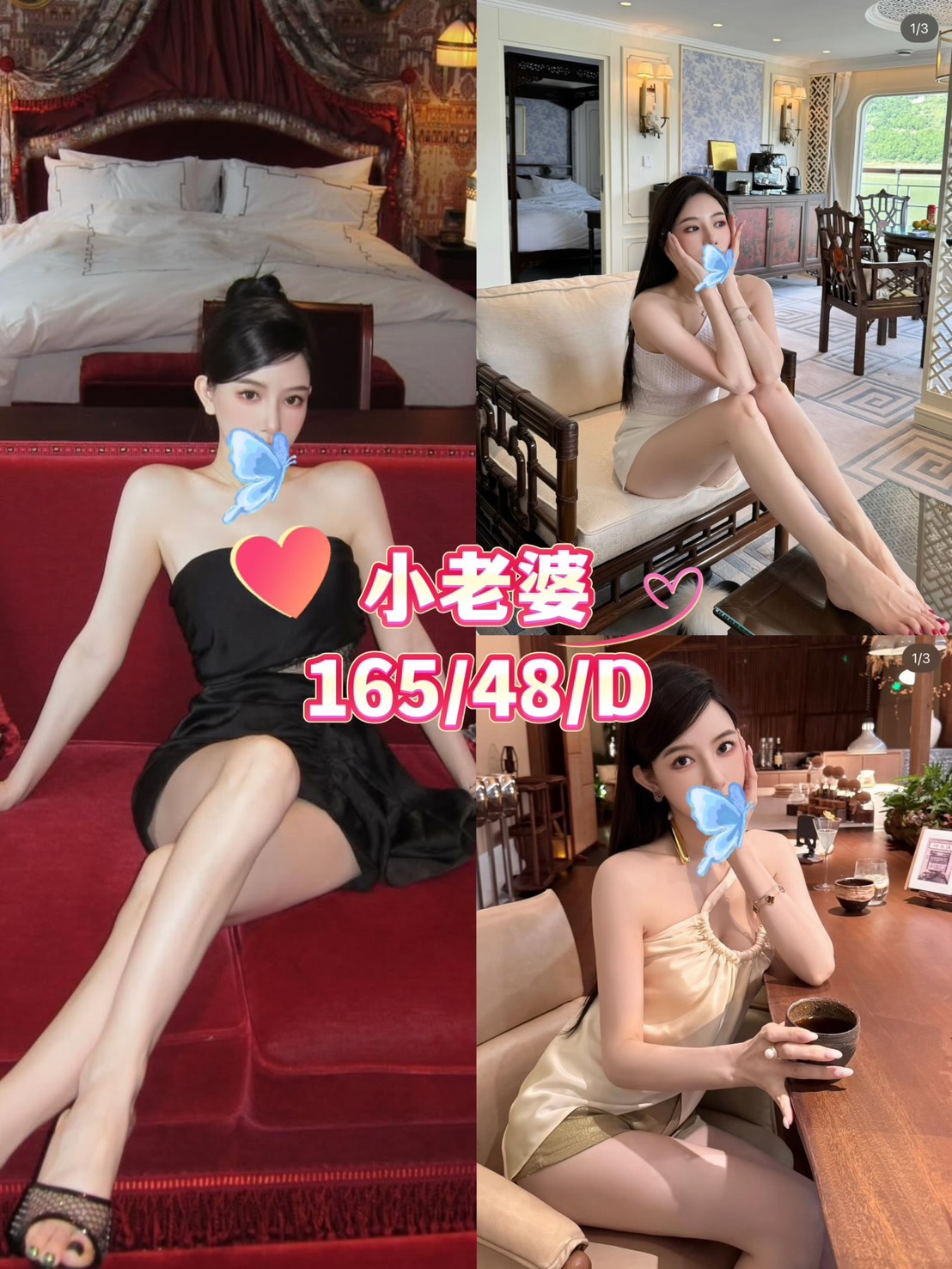 台中外送茶 小老婆 援交 台中外送茶 小老婆 援交