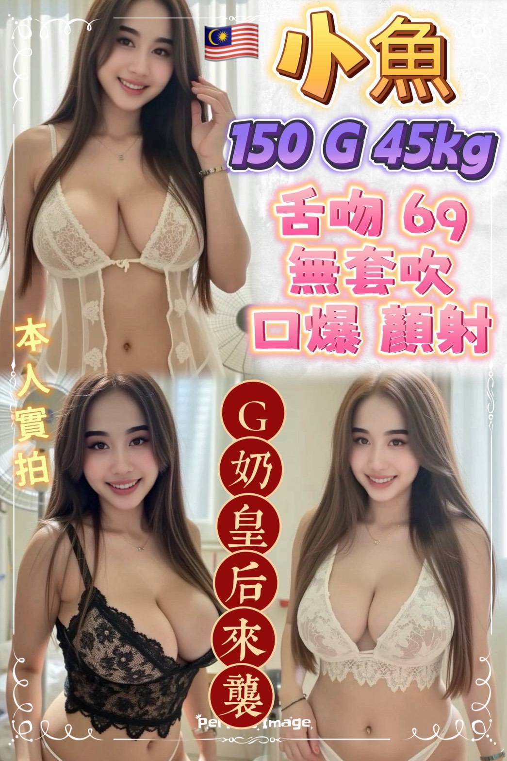 台北定點茶 小魚 援交 台北定點茶 小魚 援交