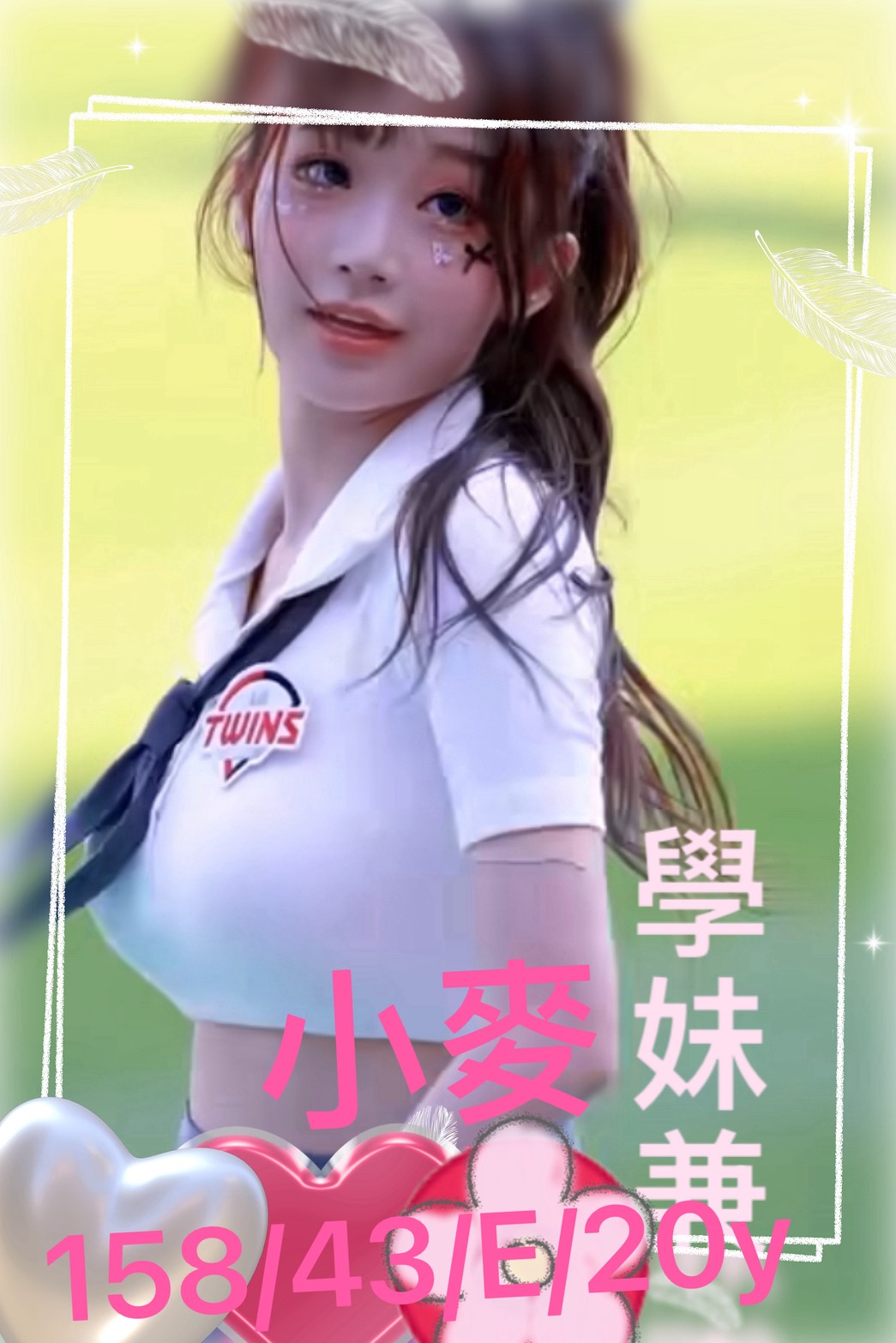 高雄外送茶 小麥 援交 高雄外送茶 小麥 援交