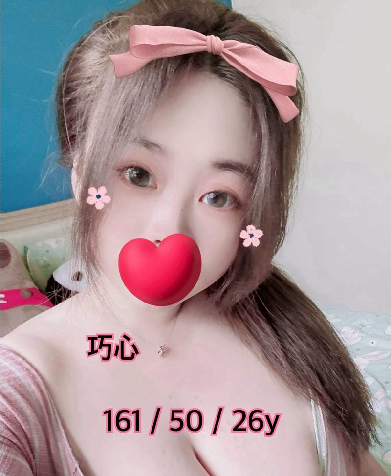 台中外送茶 巧心 援交 台中外送茶 巧心 援交