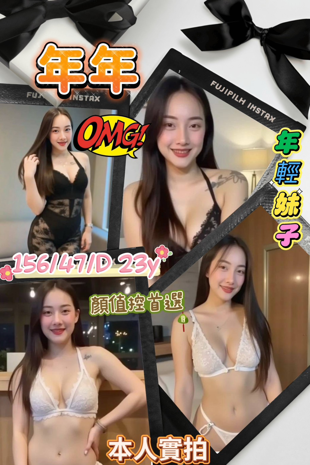 屏東外送/定點茶 年年 援交 屏東外送/定點茶 年年 援交