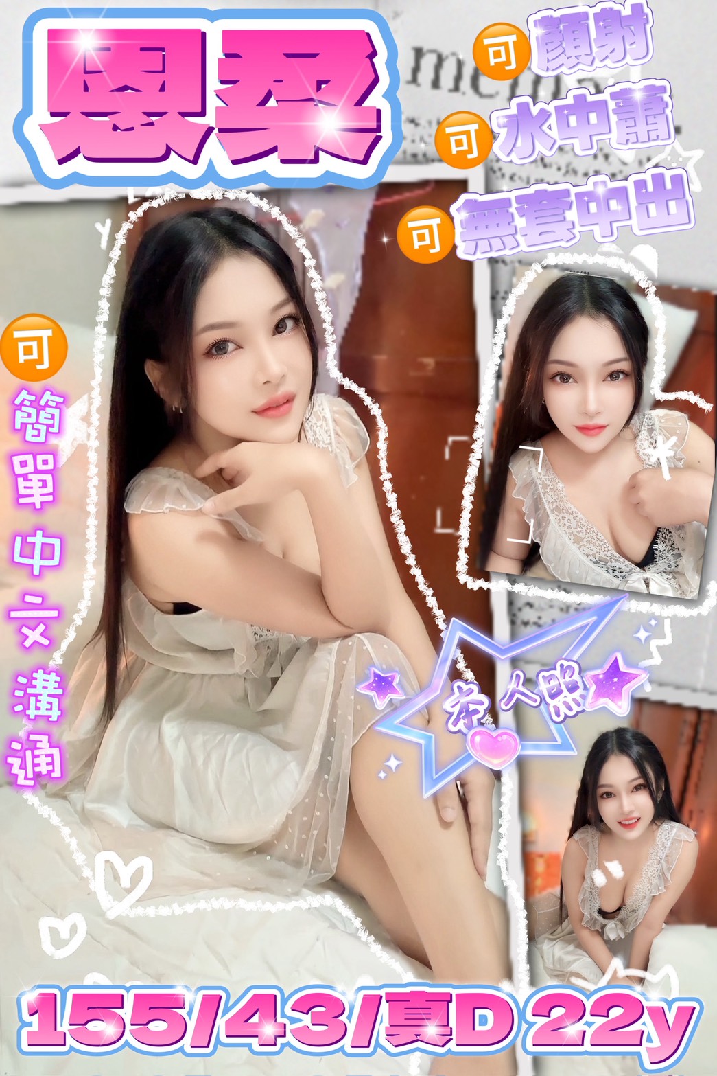 台東定點茶 恩柔 援交 台東定點茶 恩柔 援交