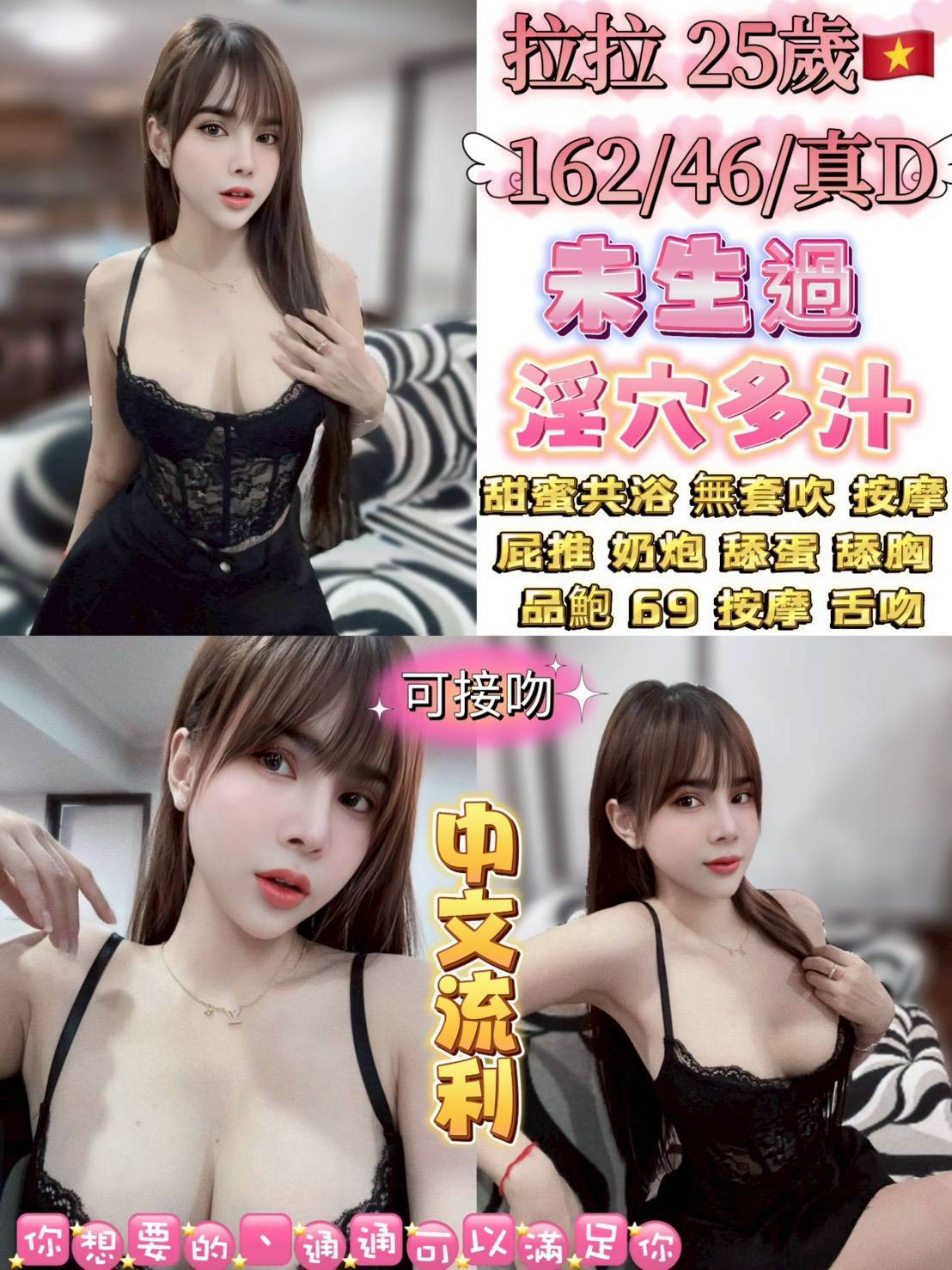 台北定點茶 拉拉 援交 台北定點茶 拉拉 援交