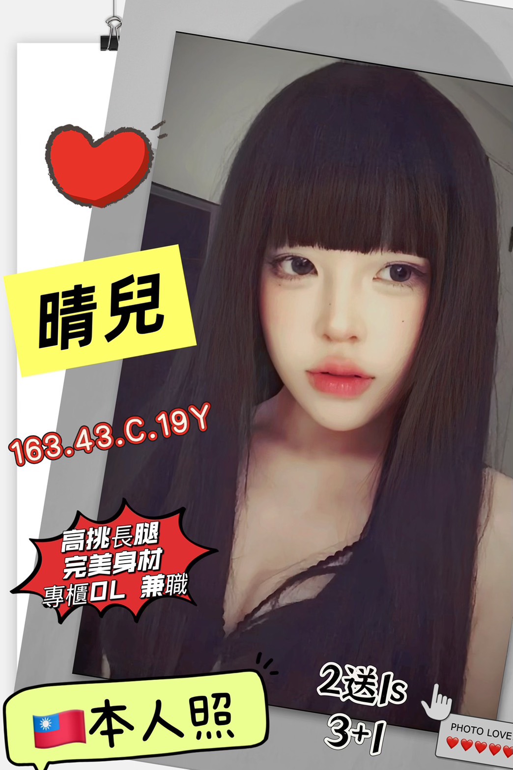 高雄定點茶 晴兒 援交