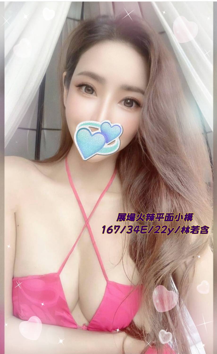 台中外送茶 林若含 援交 台中外送茶 林若含 援交