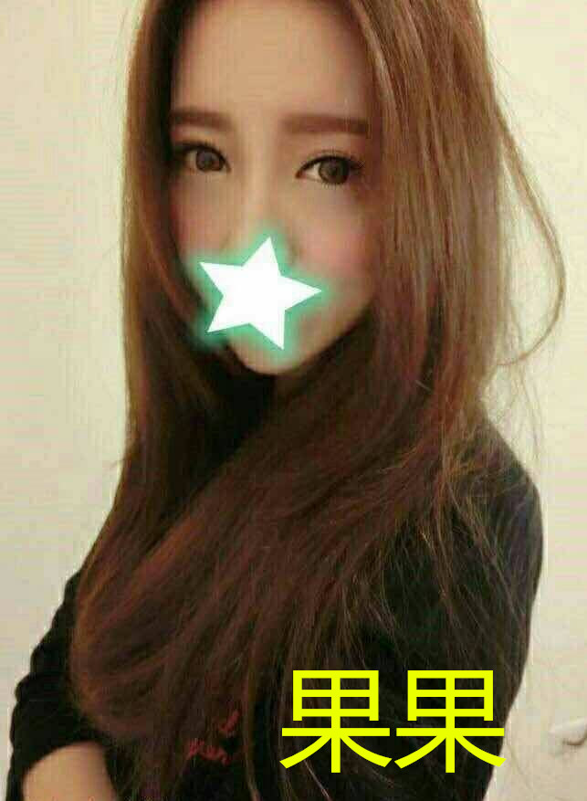 台北外送茶 果果 援交 台北外送茶 果果 援交