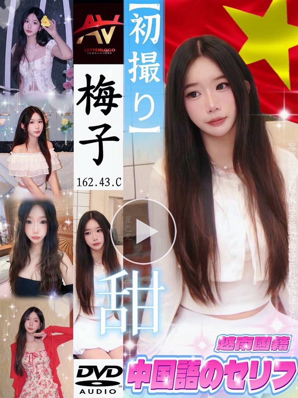 台北定點茶 梅子 援交 台北定點茶 梅子 援交