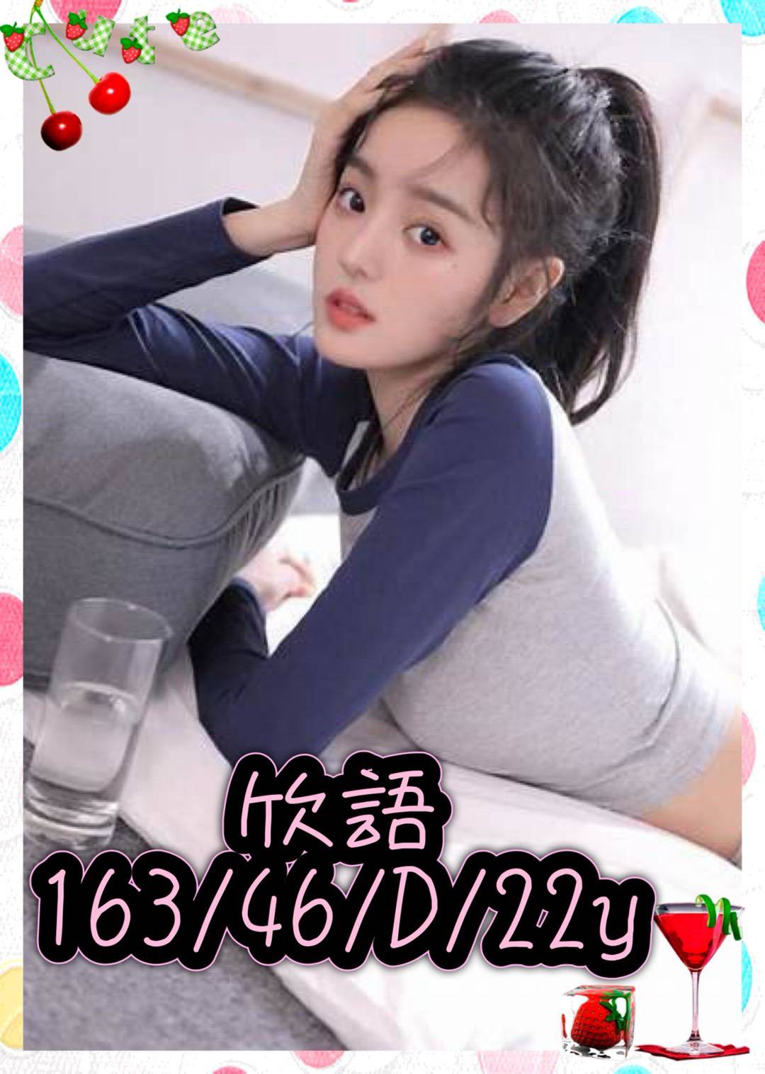 台中外送茶 欣語 援交 台中外送茶 欣語 援交