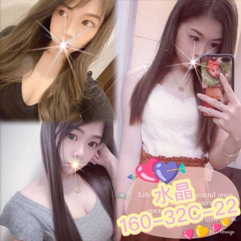 台北外送茶 水晶 援交 台北外送茶 水晶 援交